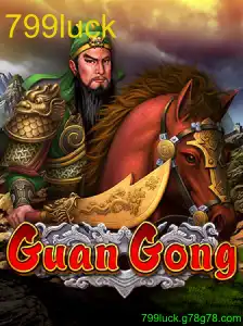 GuanGong